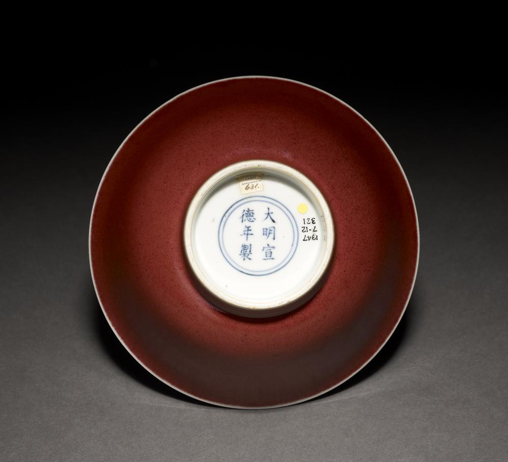 图片[5]-bowl BM-1947-0712.321-China Archive